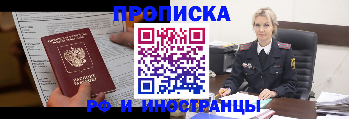 форма 3 в Курске