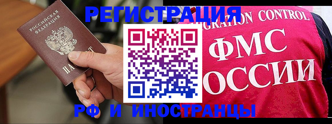 временная регистрация госуслуги в Курске